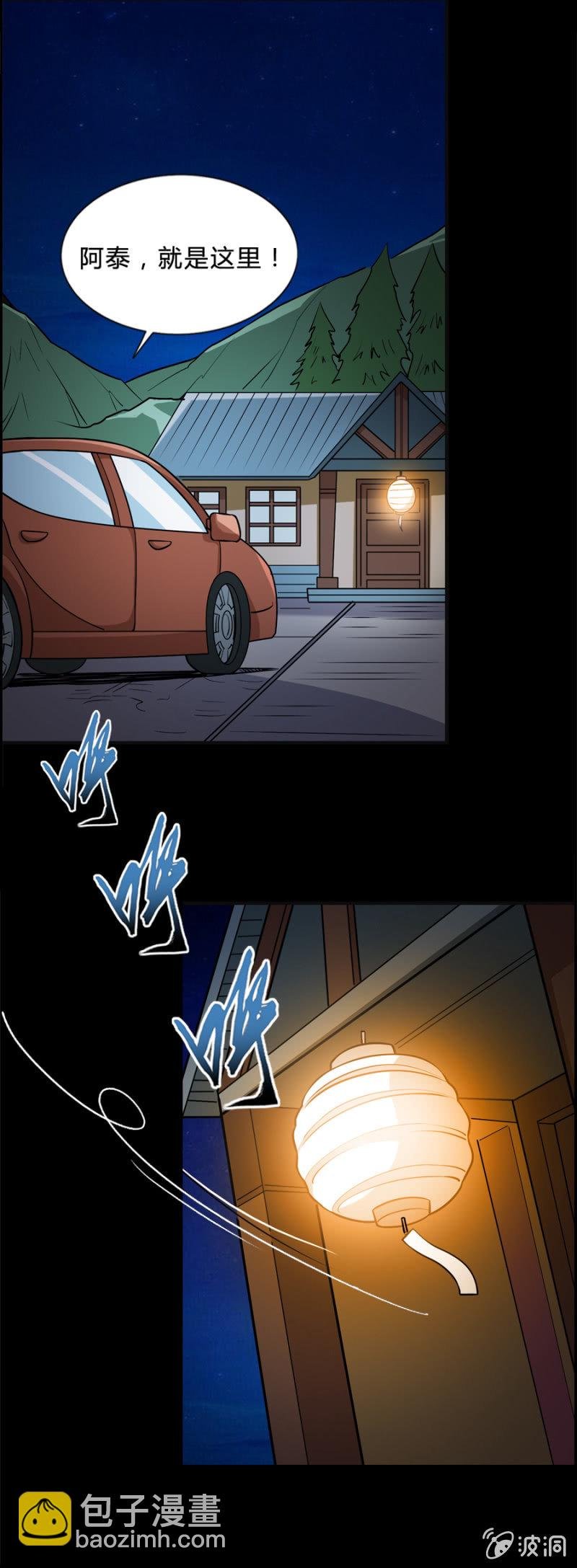 第41话