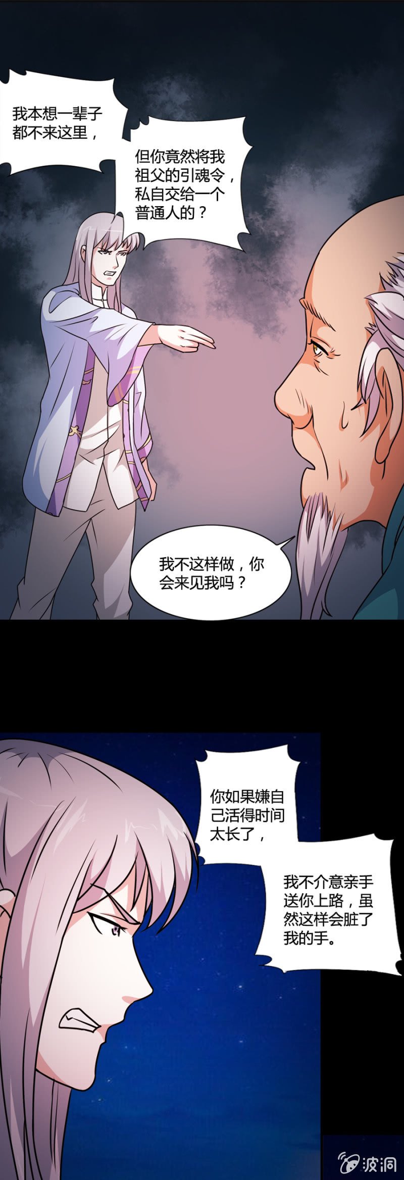 第42话