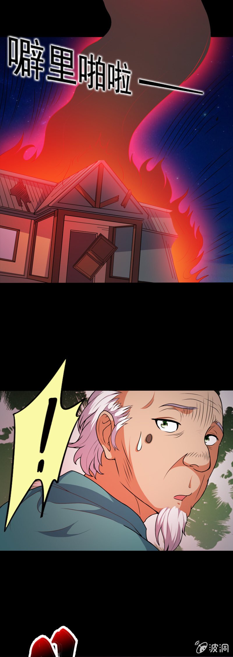 第43话