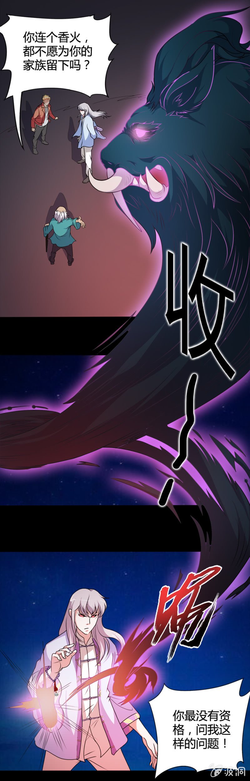 第43话