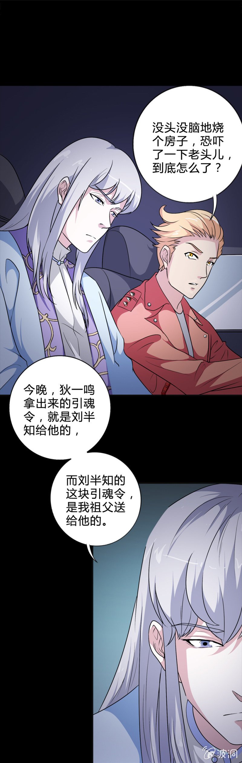 第43话