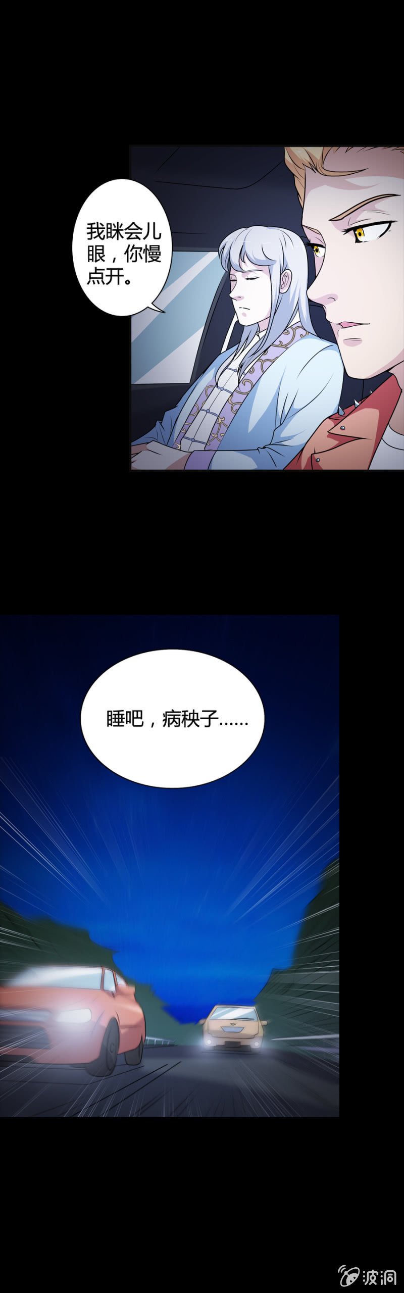 第43话