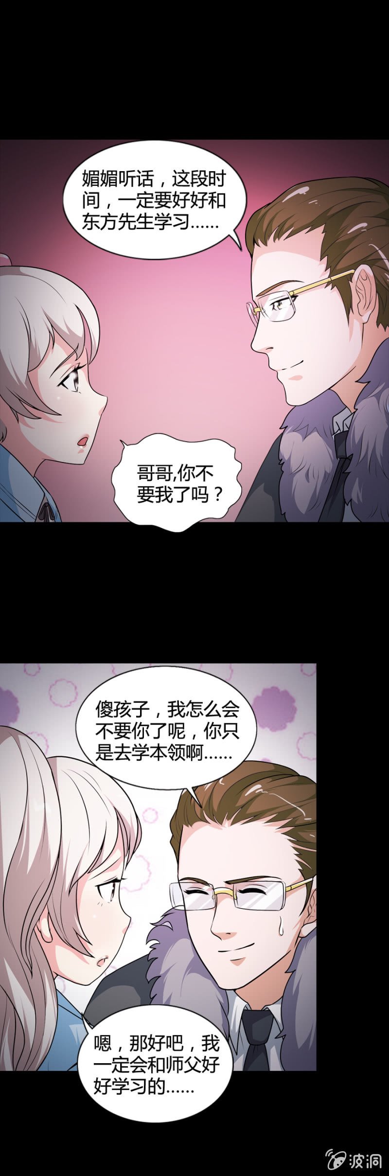 第43话