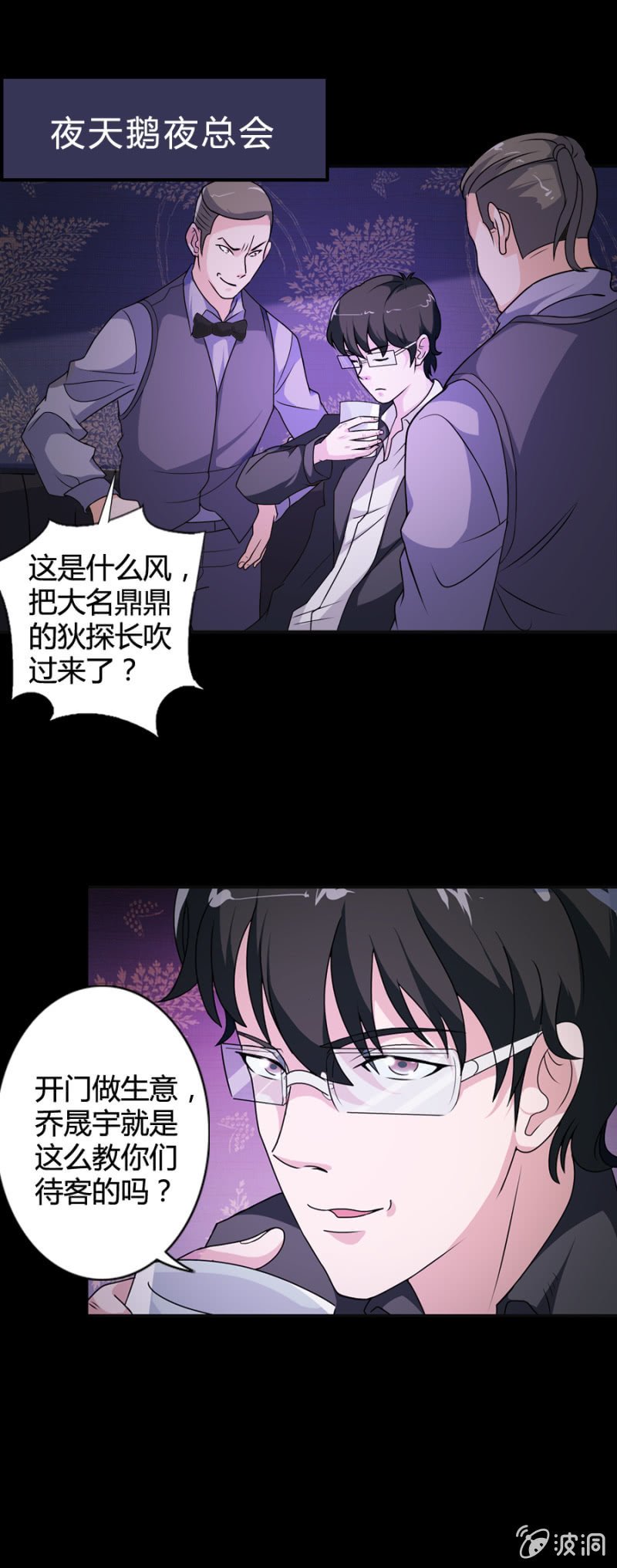 第44话