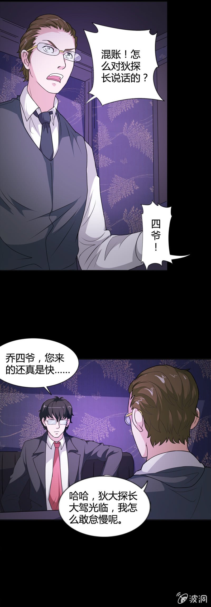 第44话