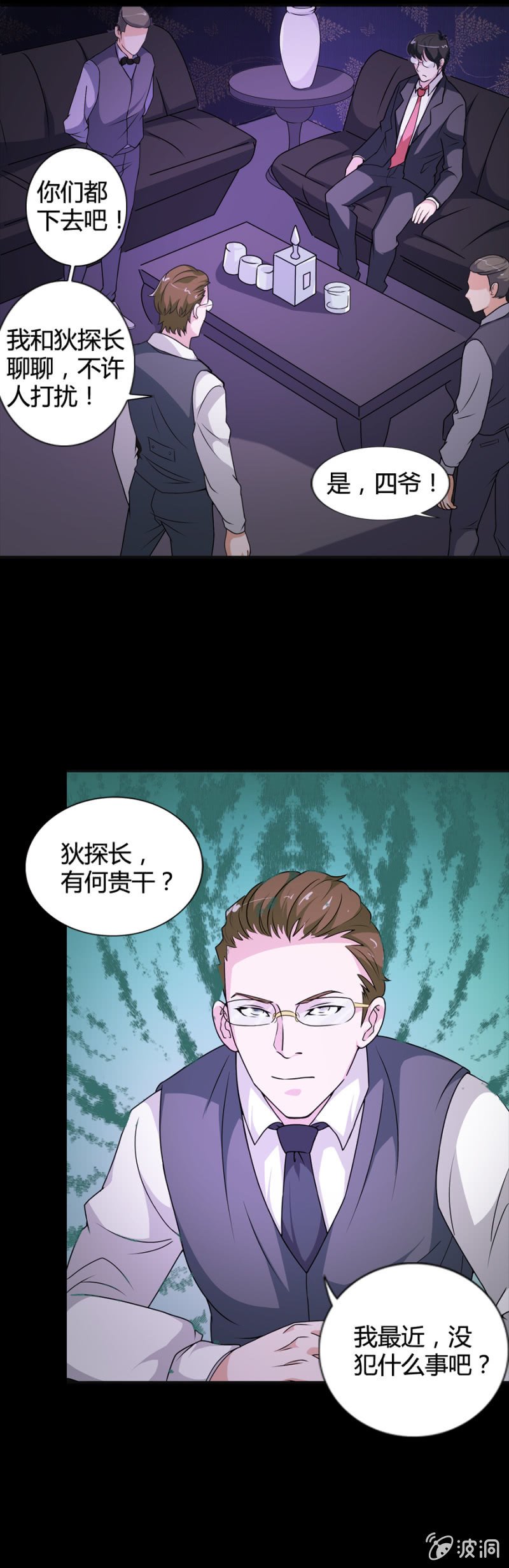 第44话