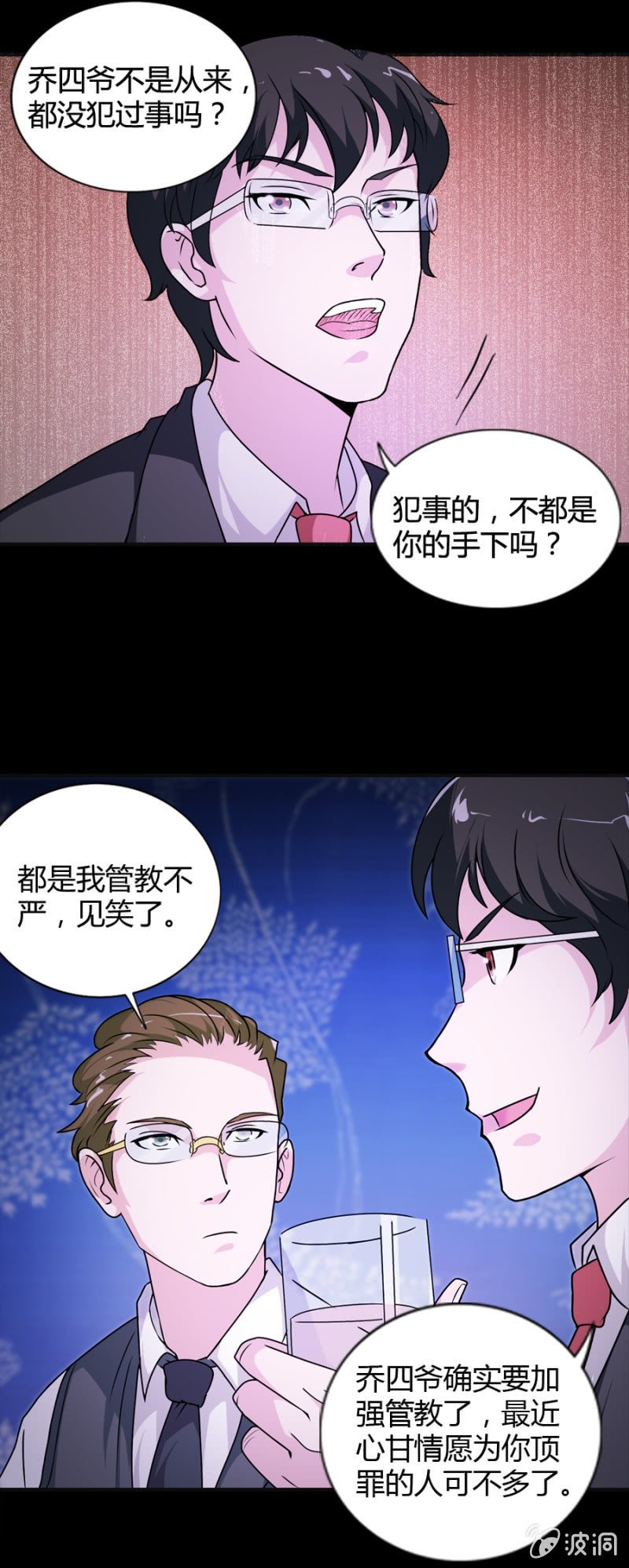 第44话