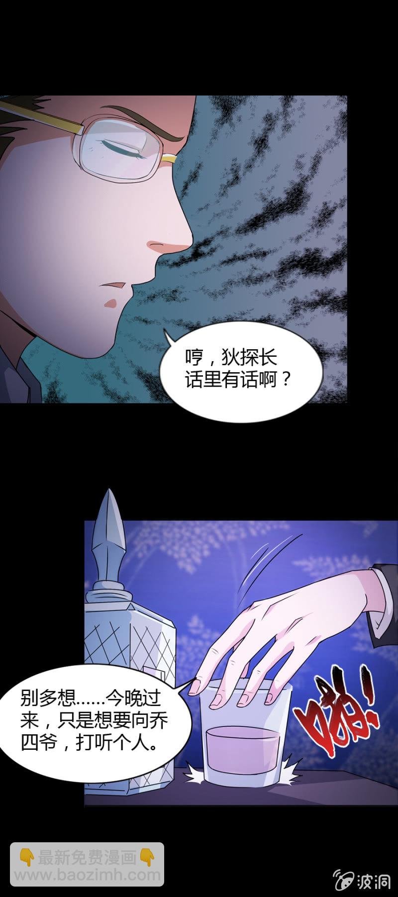第44话