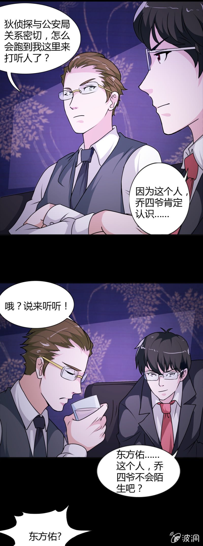 第44话