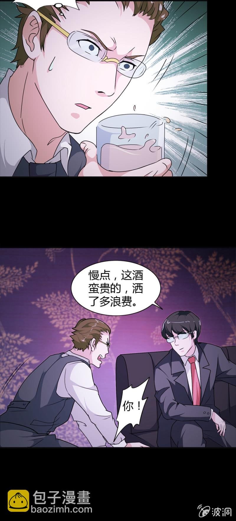 第44话