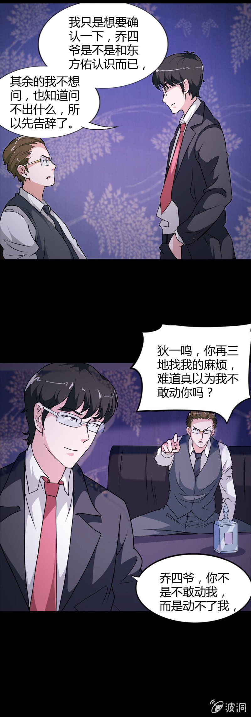 第44话