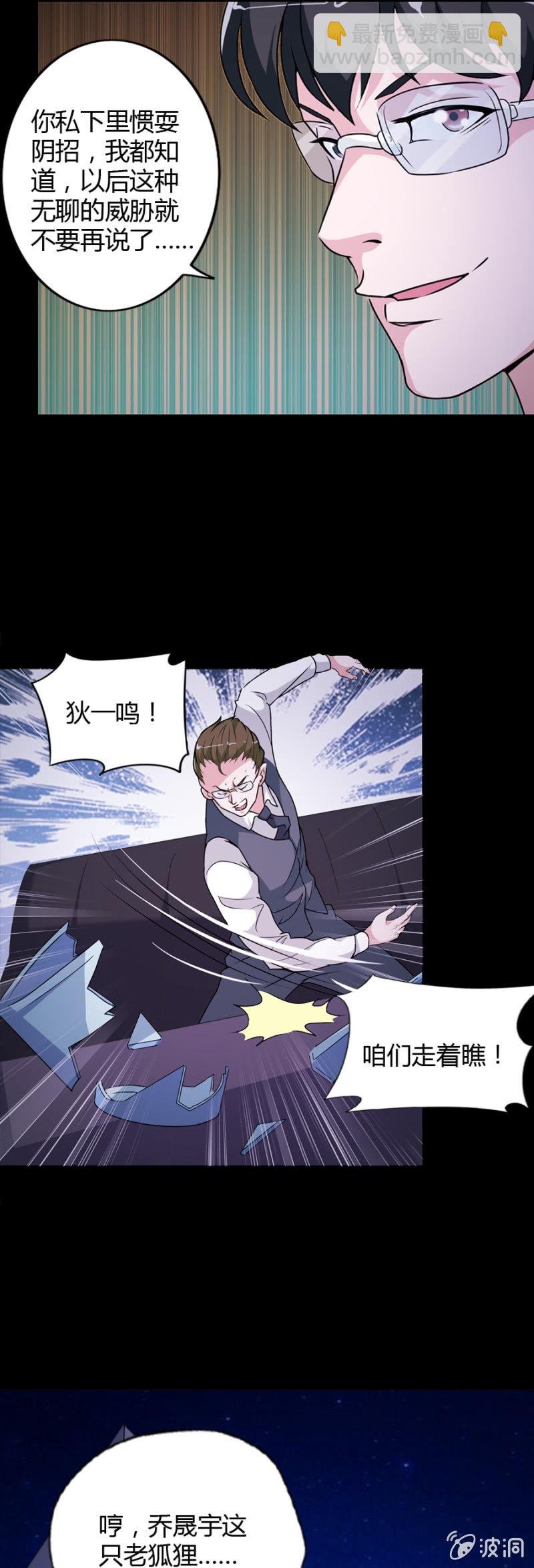 第44话