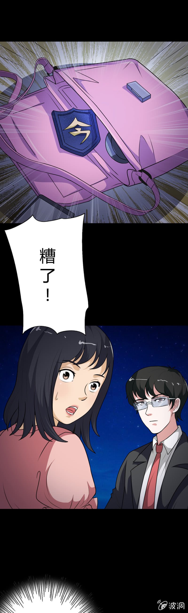 第45话