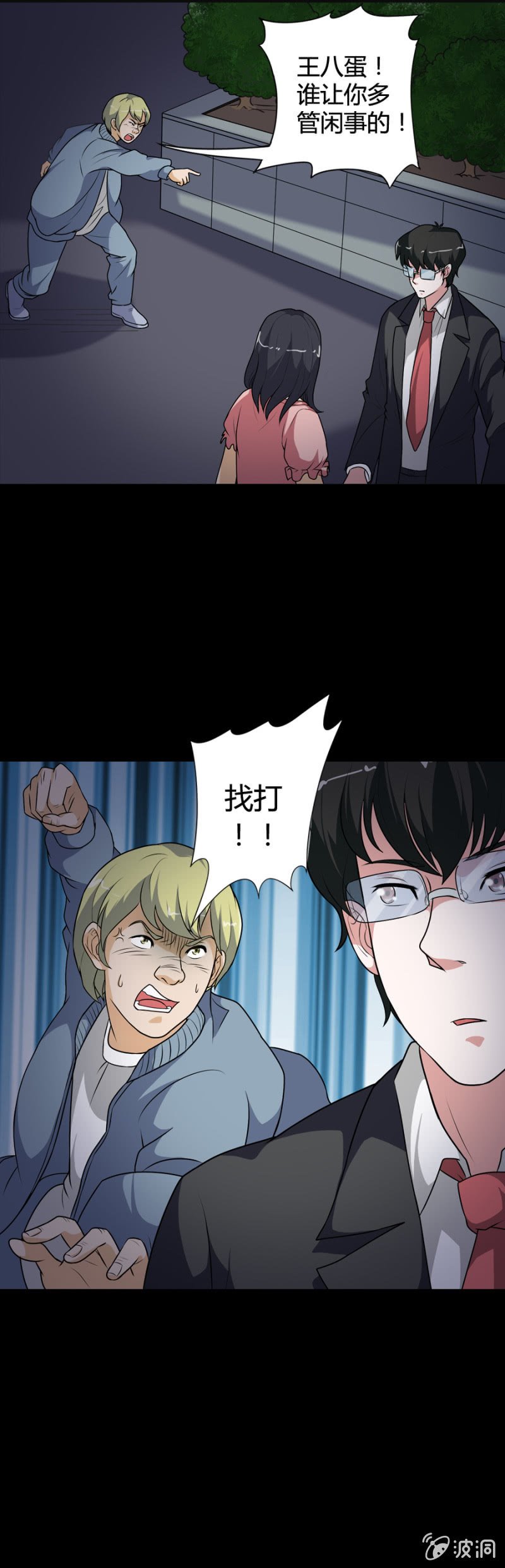 第45话