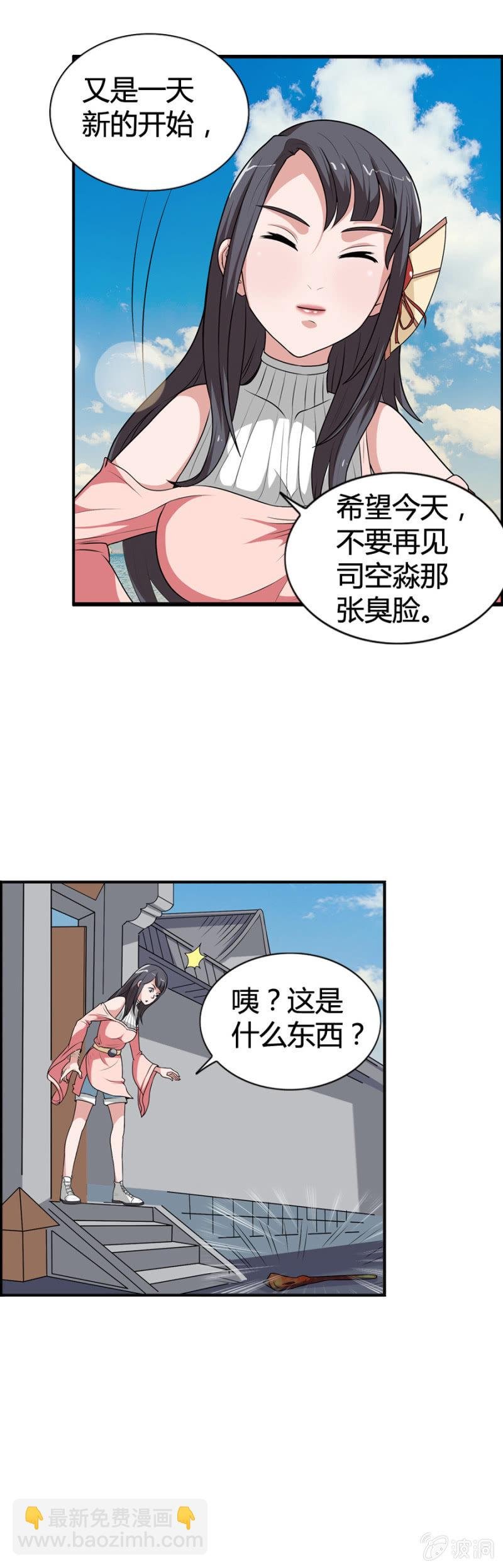 第45话