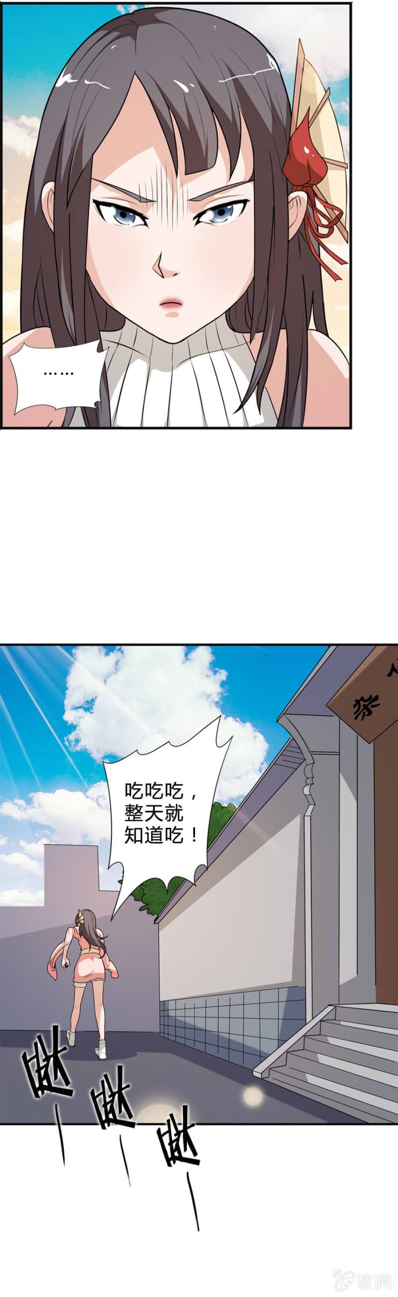 第45话