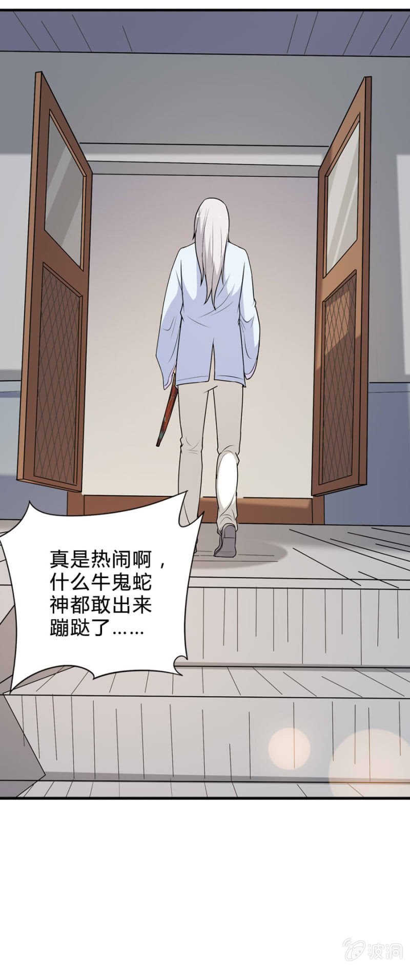 第45话