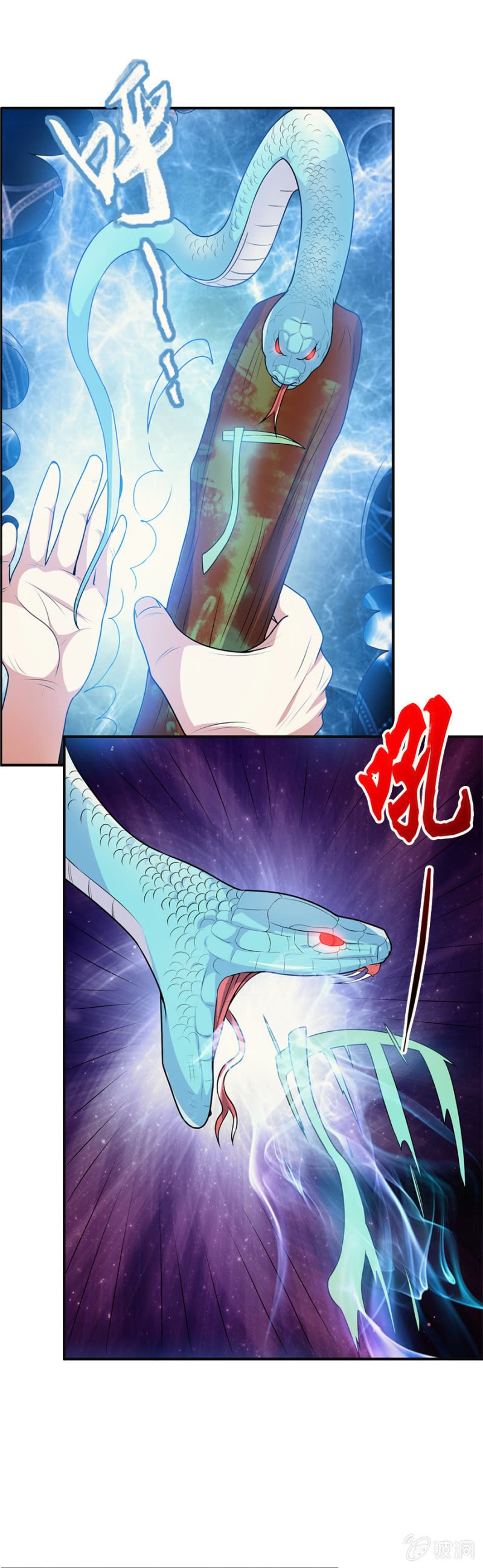 第46话