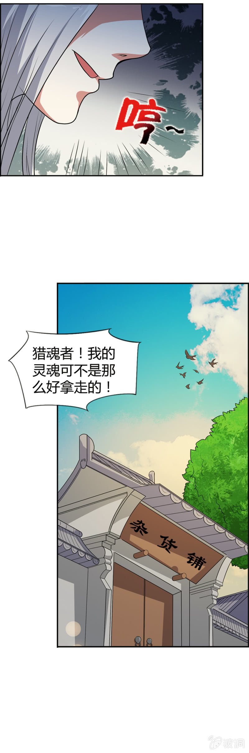 第46话
