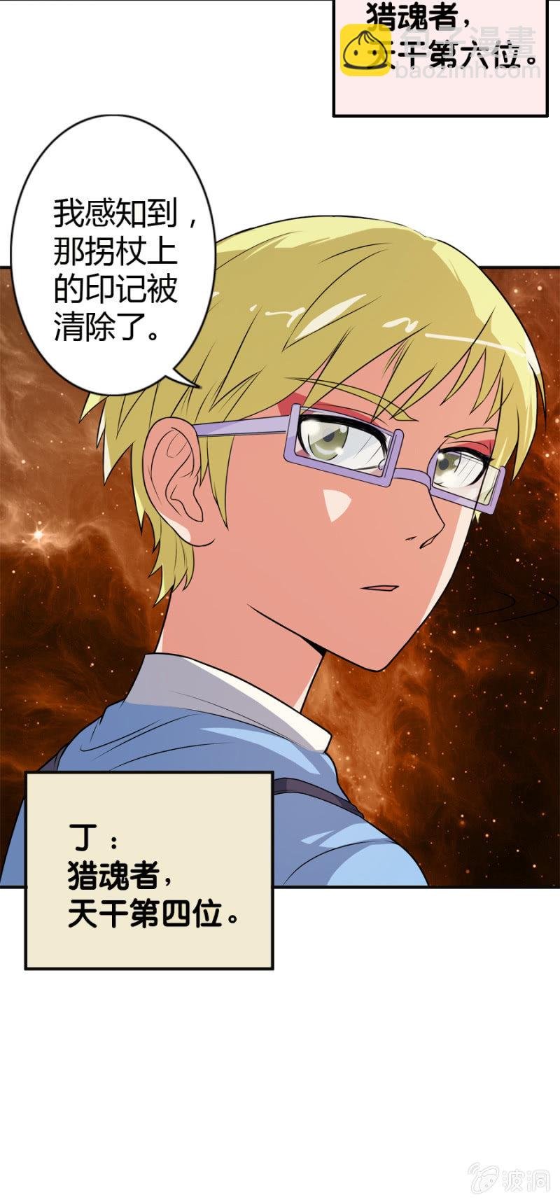 第46话