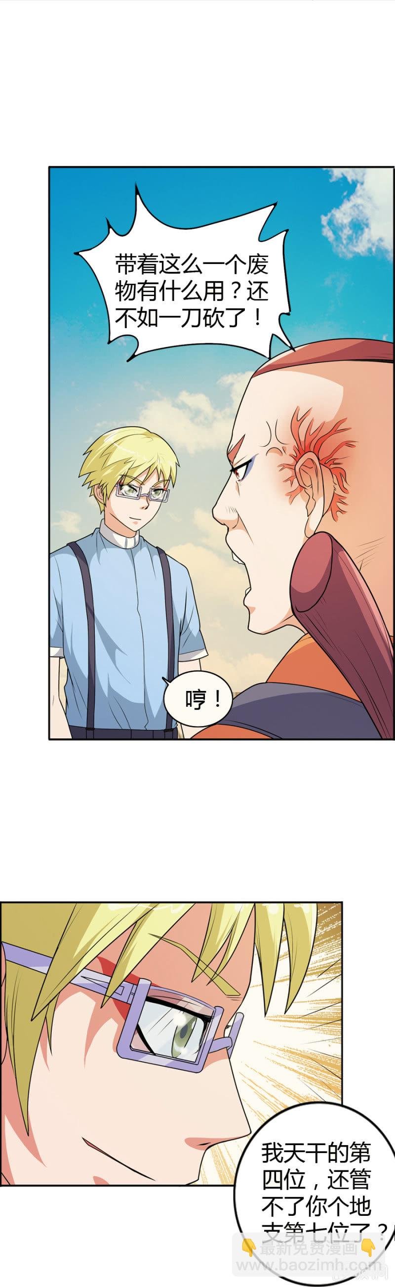 第46话