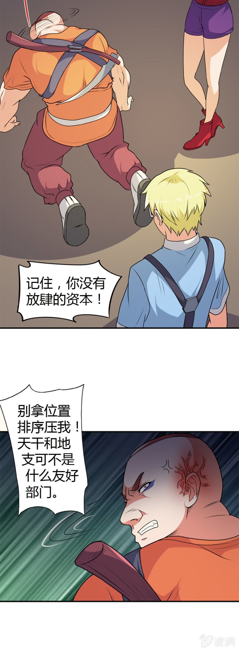 第46话