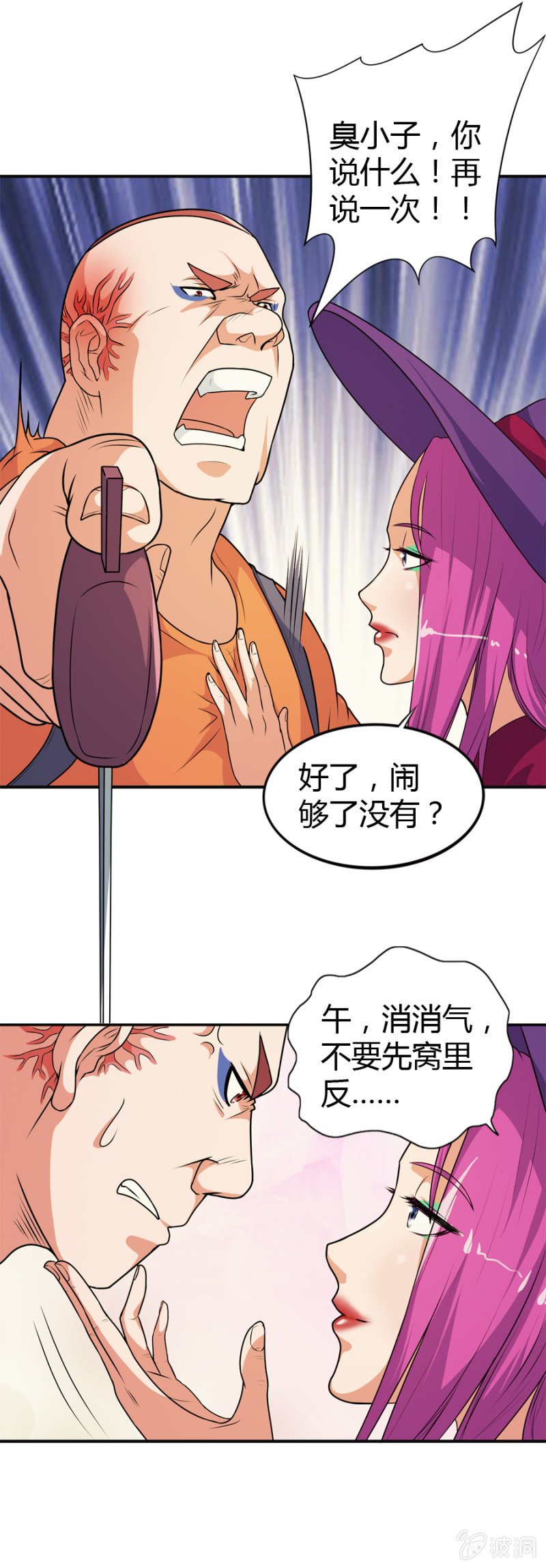 第46话