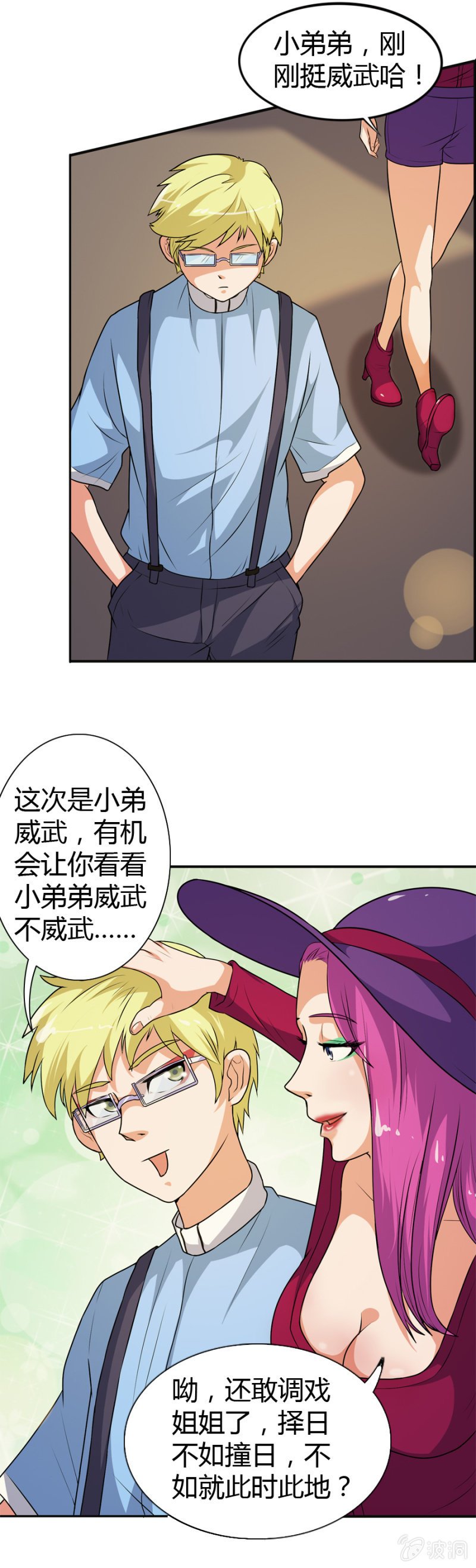 第46话