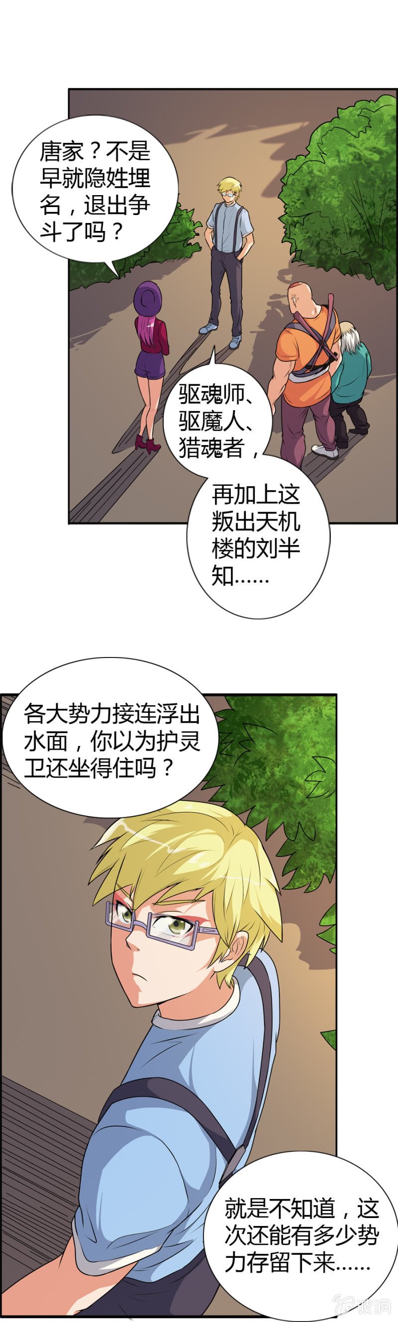 第46话