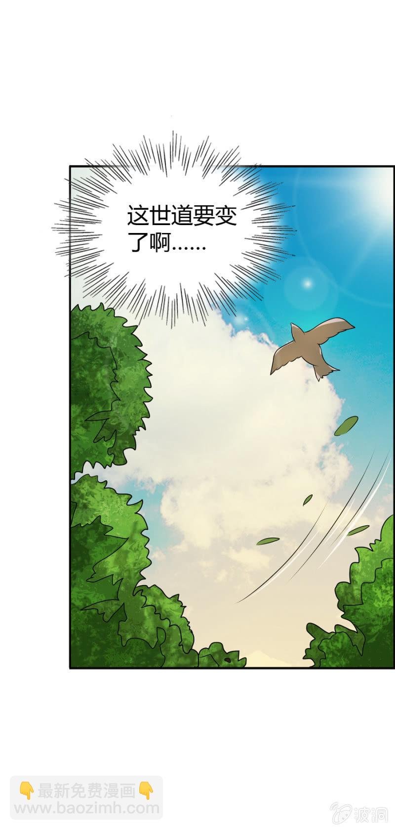 第46话