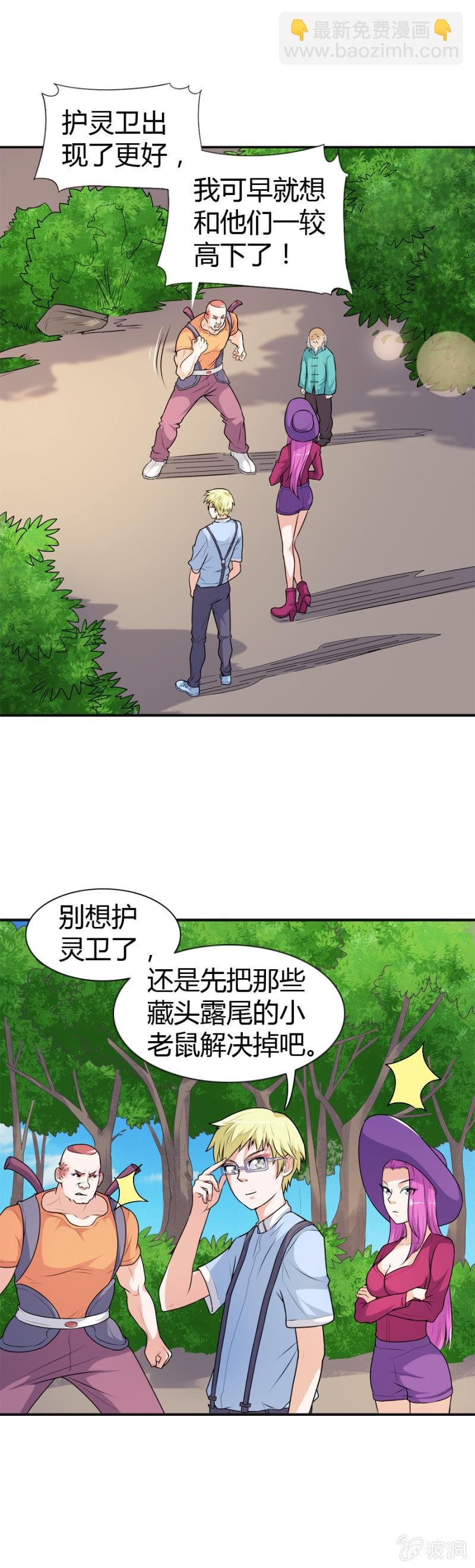 第47话