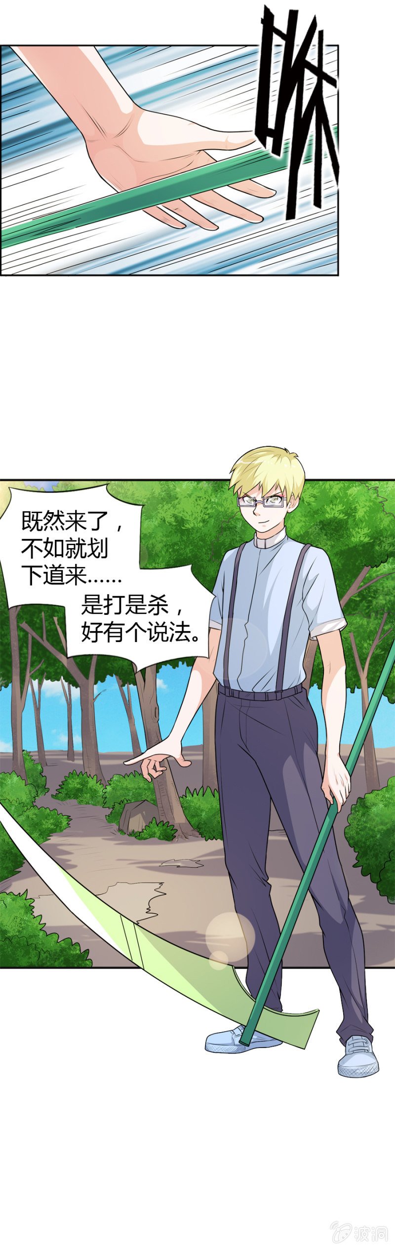 第47话