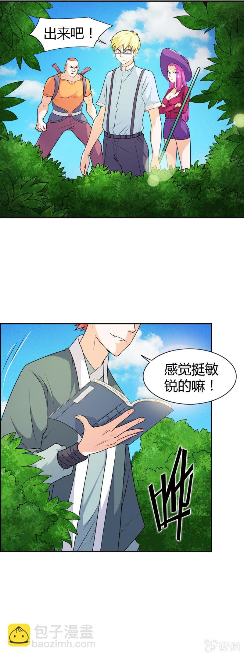 第47话