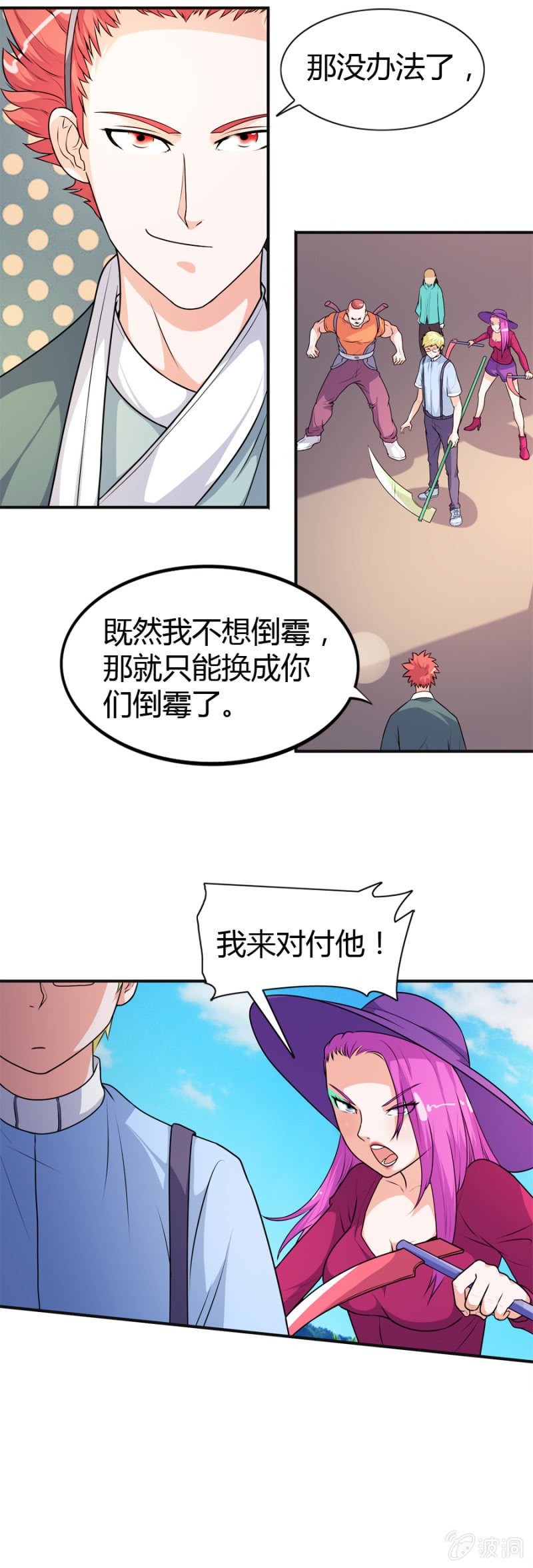 第47话
