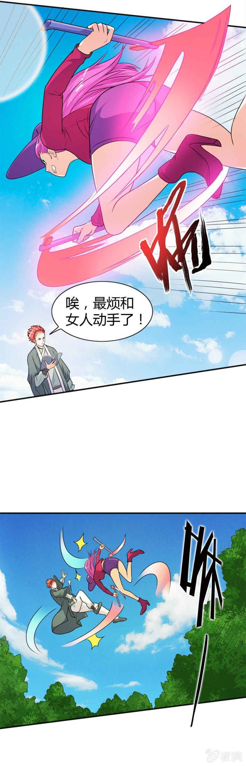 第47话