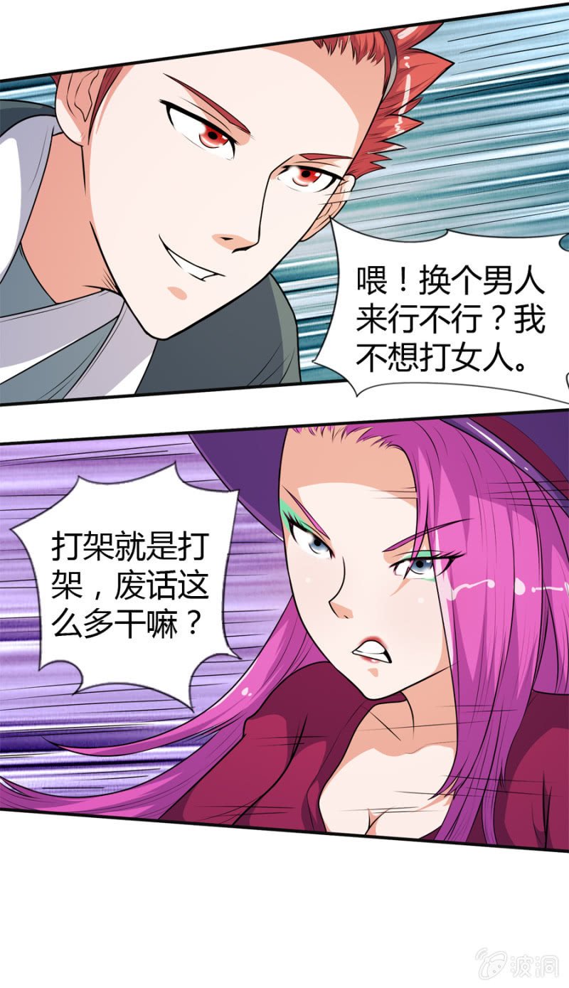 第47话