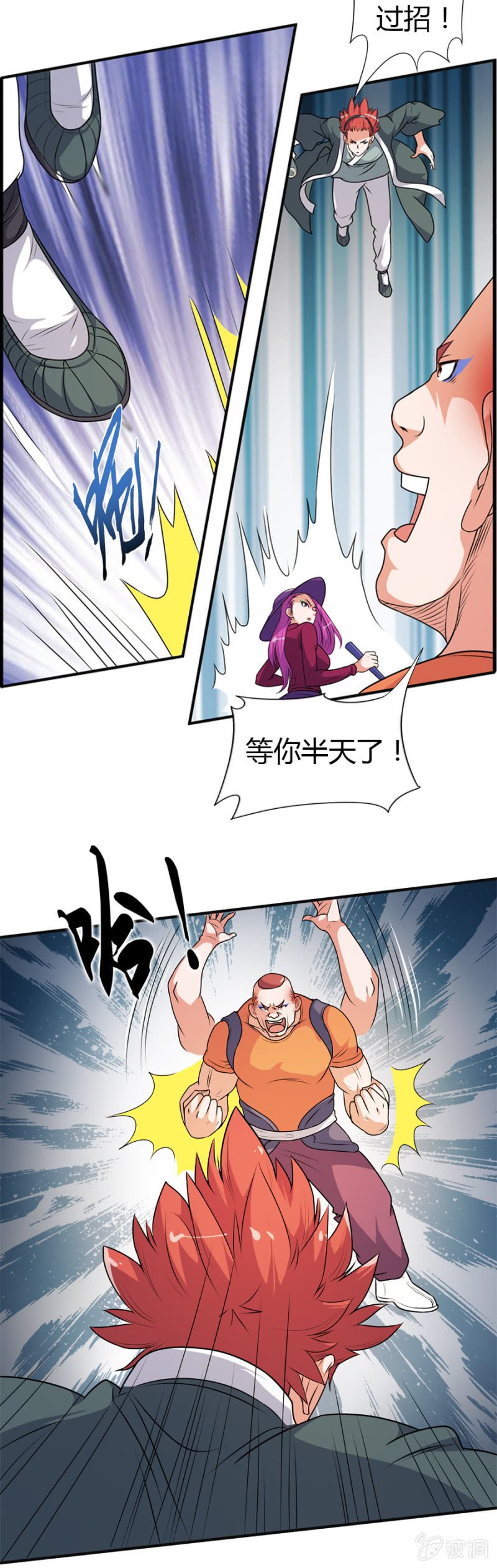 第47话