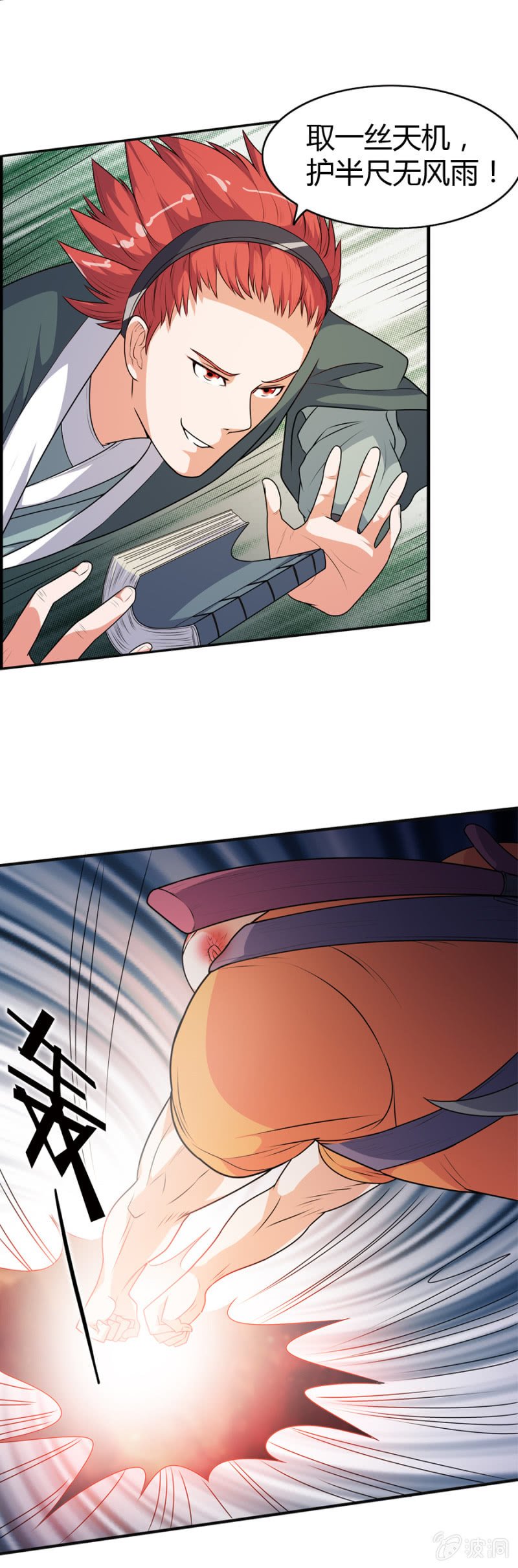 第47话