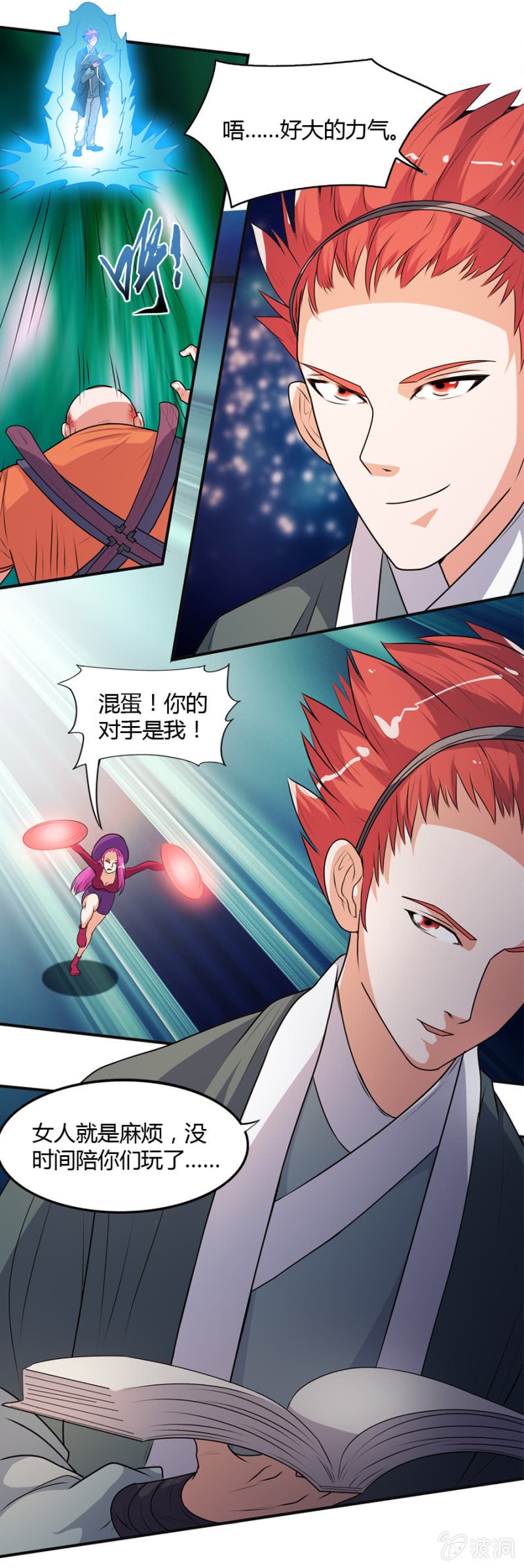 第47话