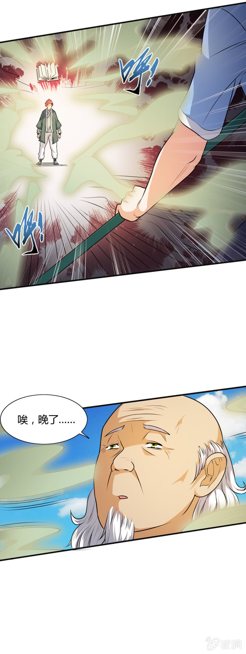 第47话