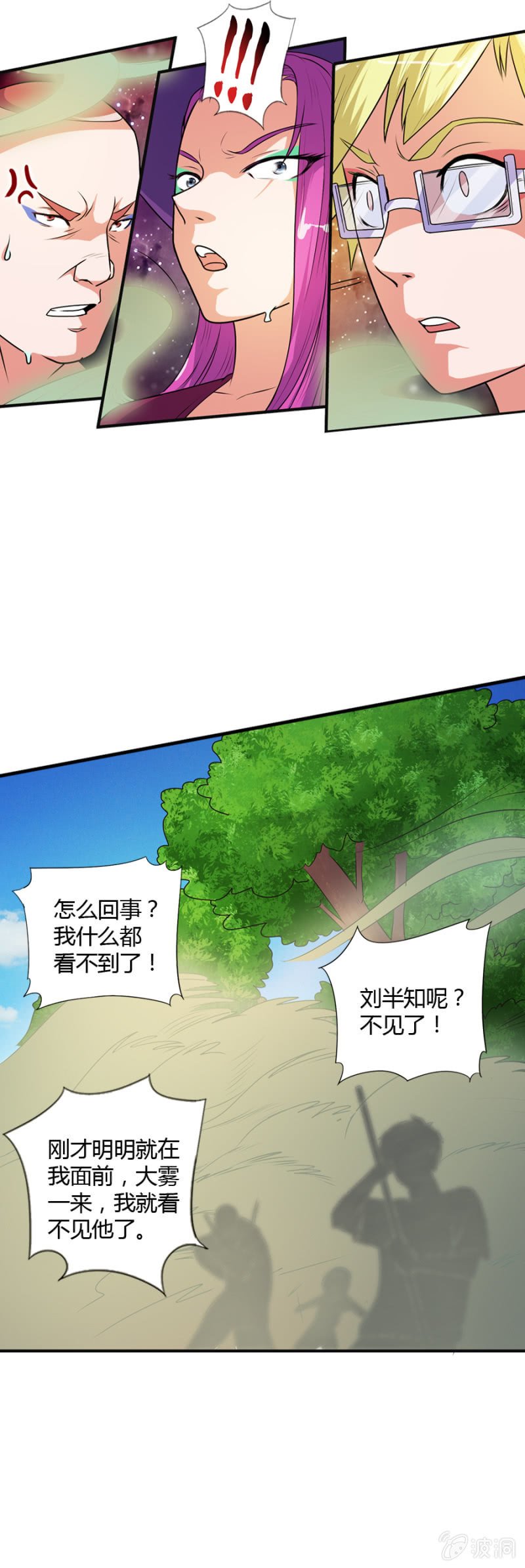 第47话