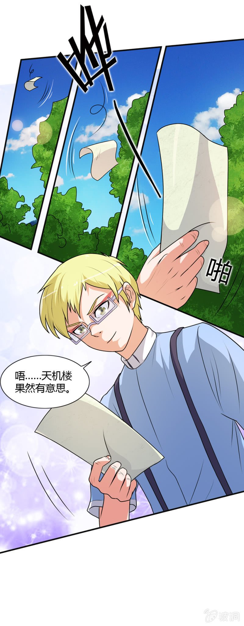 第47话