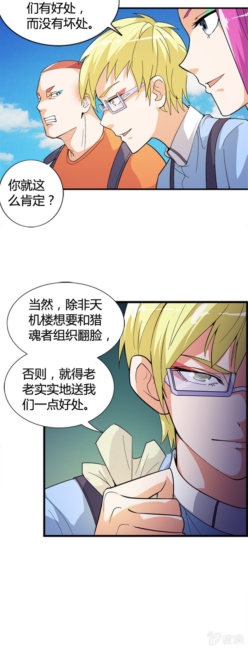 第48话