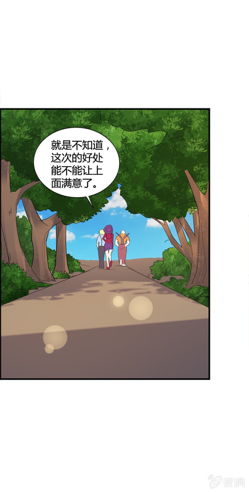 第48话