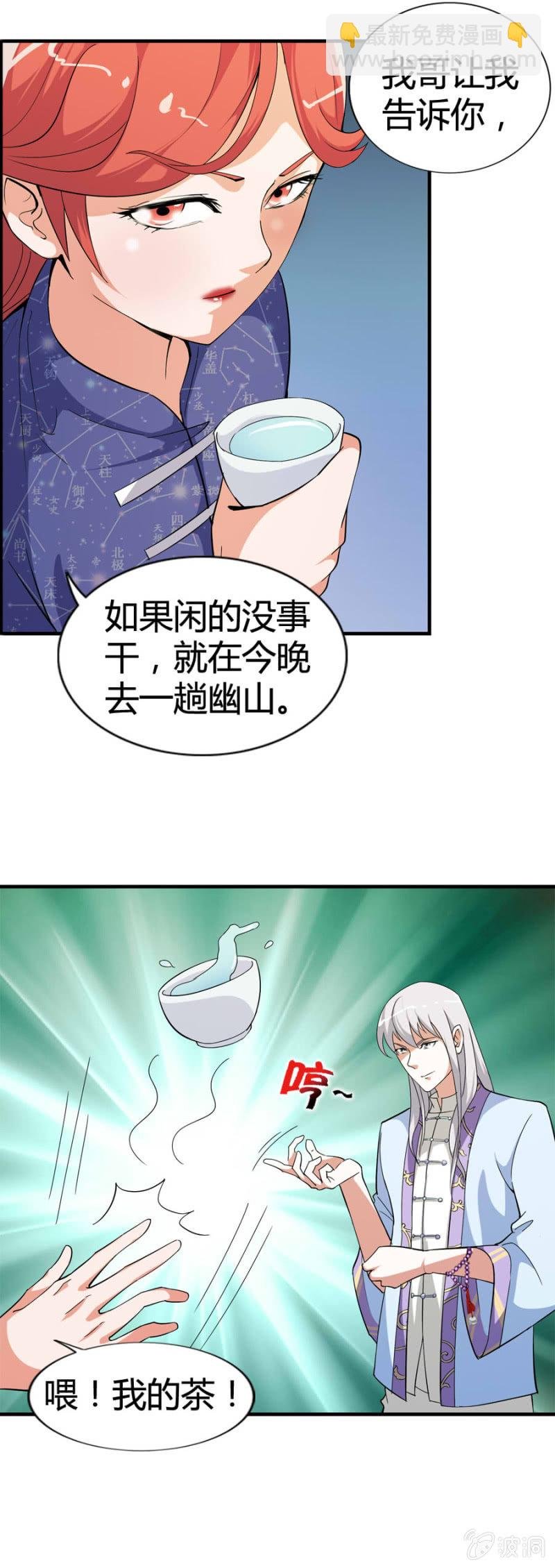 第48话