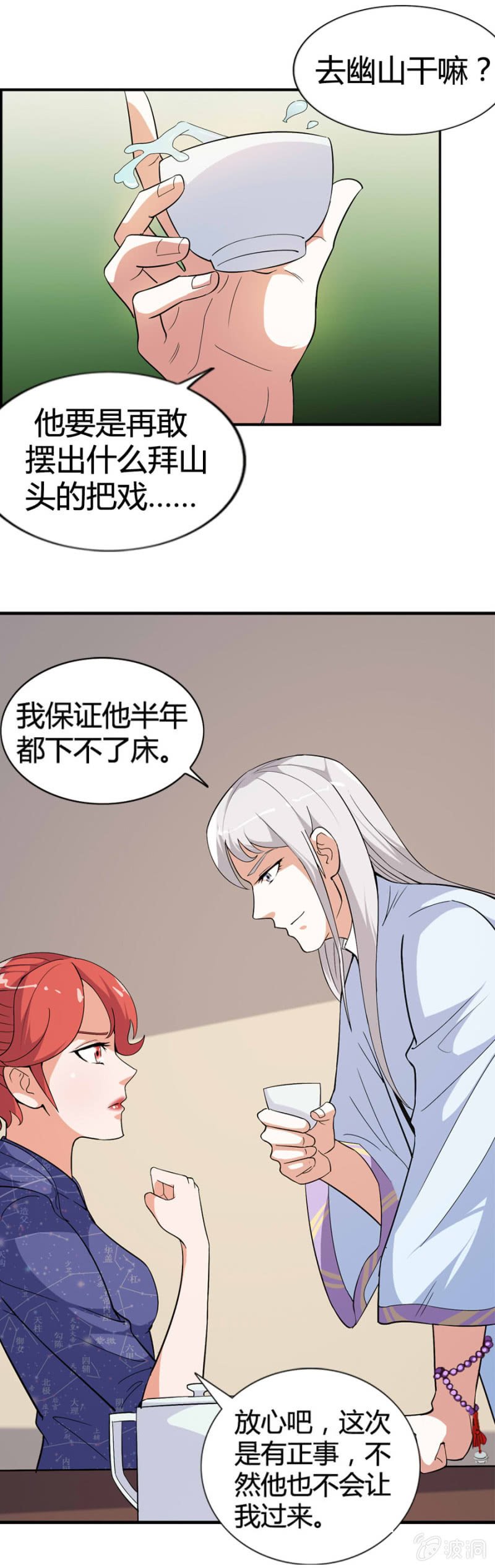 第48话