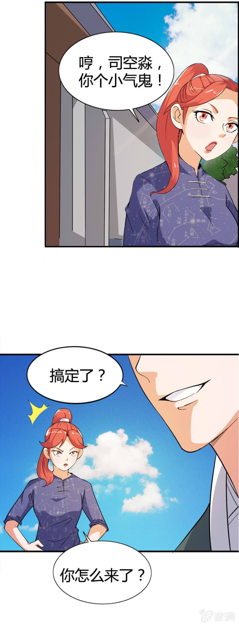 第48话