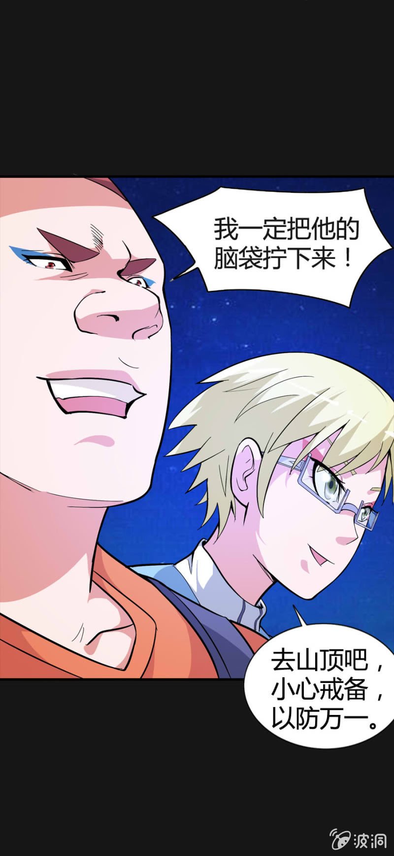 第48话