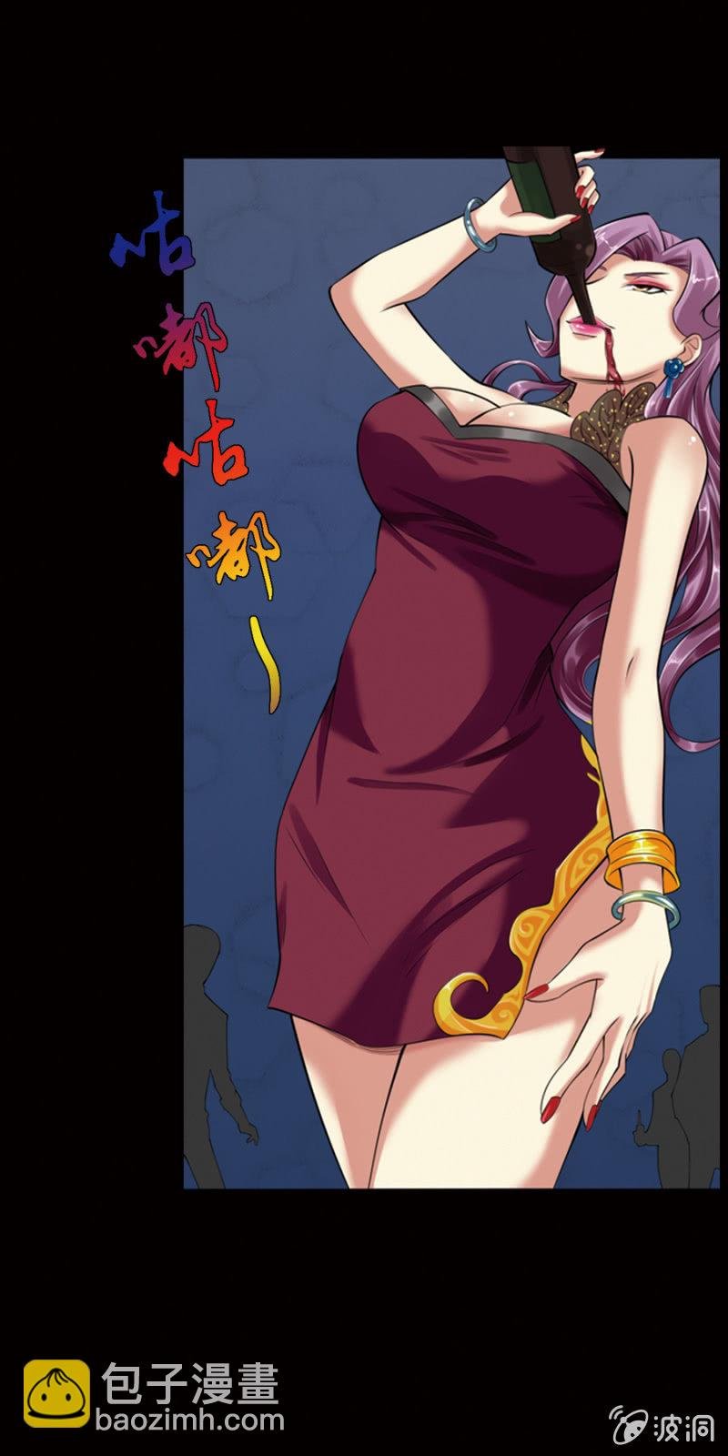 第5话