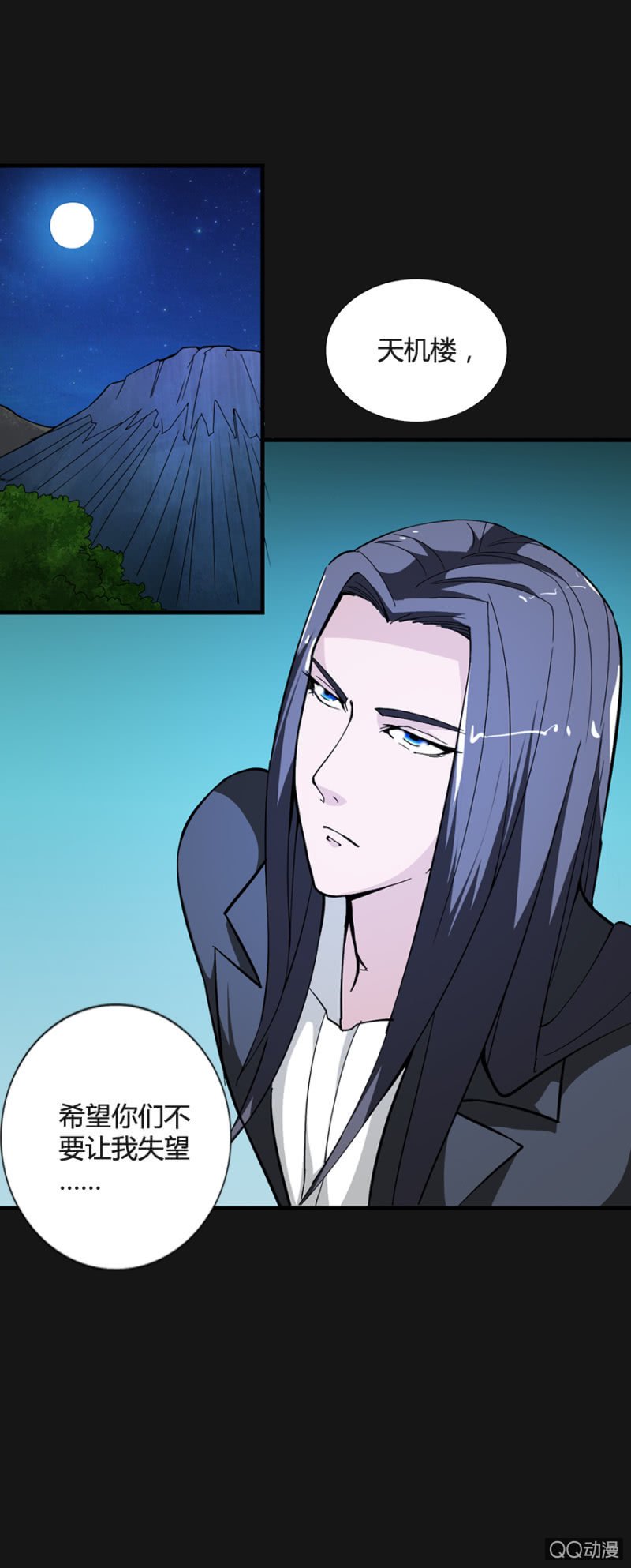 第49话